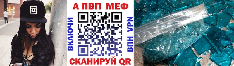 Купить закладки  Самара  A-PVP кристаллы 