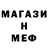 Кетамин VHQ SVVAULSH24