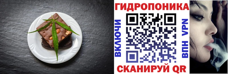 Cannafood марихуана  Купить  Самара 