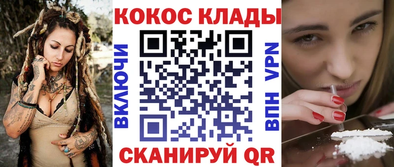 Cocaine VHQ  Купить закладки  Самара 