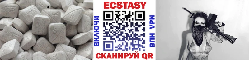 Купить где  Самара  Экстази 99% 