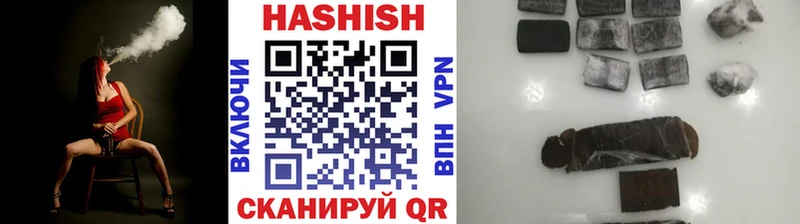 ГАШ Cannabis  Купить закладки  Самара 