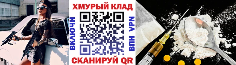 Купить закладки  Самара  Героин белый 