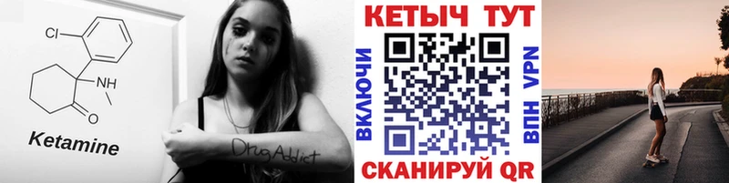 Купить  Самара  КЕТАМИН VHQ 