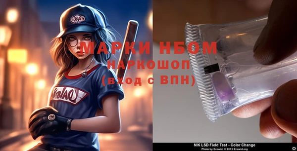 МДМА Бронницы