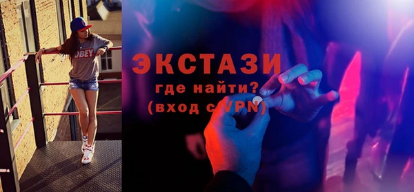 кокс Бугульма
