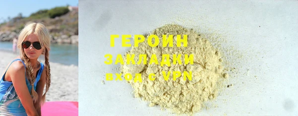 тгк Бородино