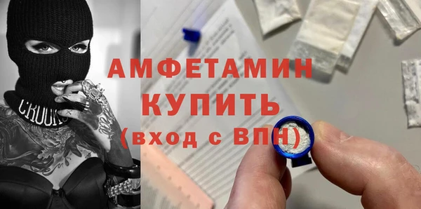 кокс Бугульма
