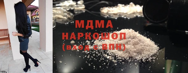 кокс Бугульма