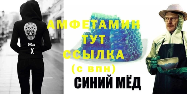 кокс Бугульма