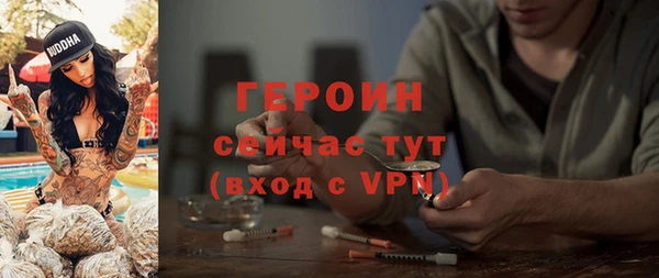 МДМА Бронницы