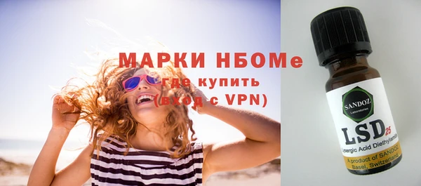 МДМА Бронницы