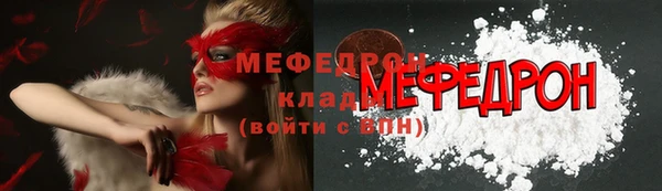 кокс Бугульма