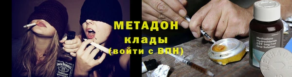 тгк Бородино