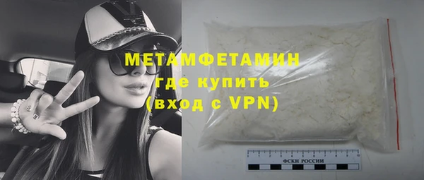 тгк Бородино