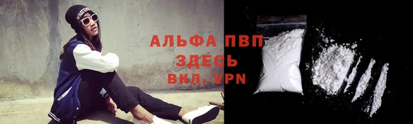 МДМА Бронницы