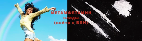 тгк Бородино