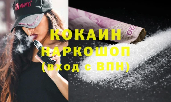 МДМА Бронницы