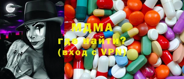 МДМА Бронницы