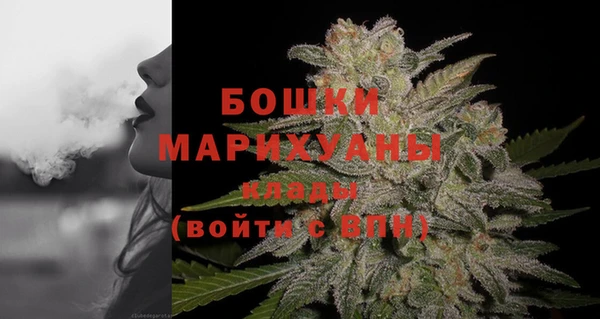 МДМА Бронницы