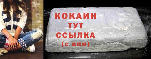 МДМА Бронницы