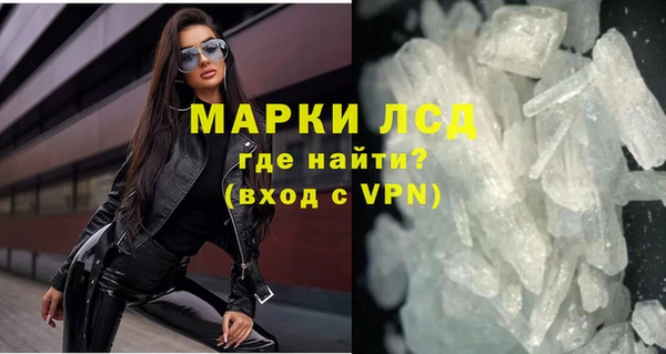 тгк Бородино