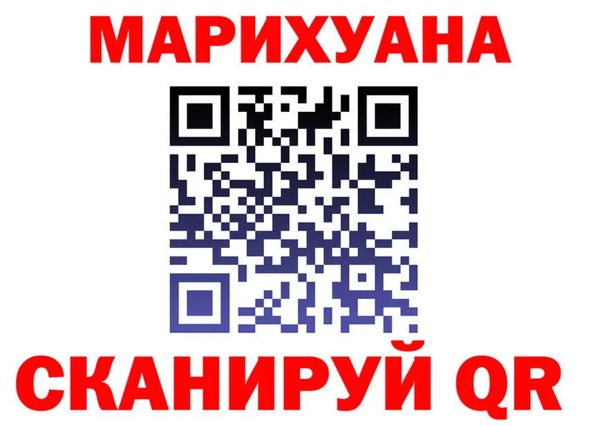 Canna-Cookies марихуана ССЫЛКА мориарти blacksprut Самара