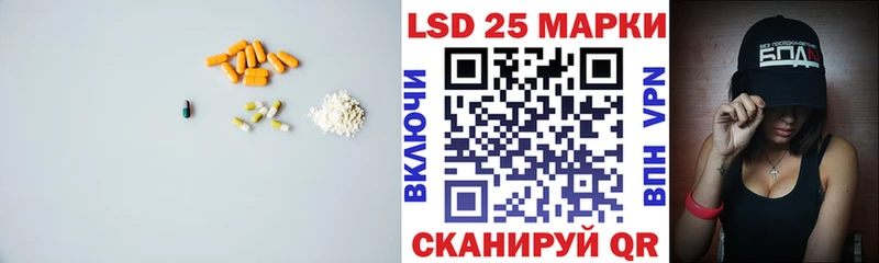 Лсд 25 экстази кислота  Купить закладки  Самара 