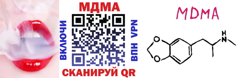 Купить закладки  Самара  МДМА Molly 