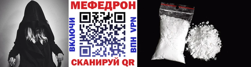 Мефедрон кристаллы  Самара 