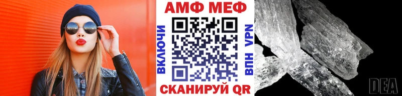 МЕТАМФЕТАМИН пудра  Купить  Самара 