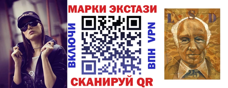 Марки NBOMe 1,5мг  Купить  Самара 